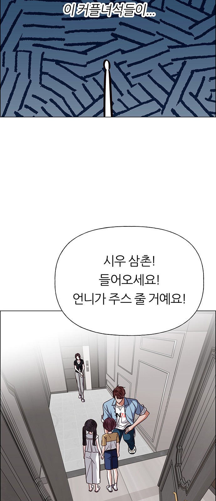 76 페이지