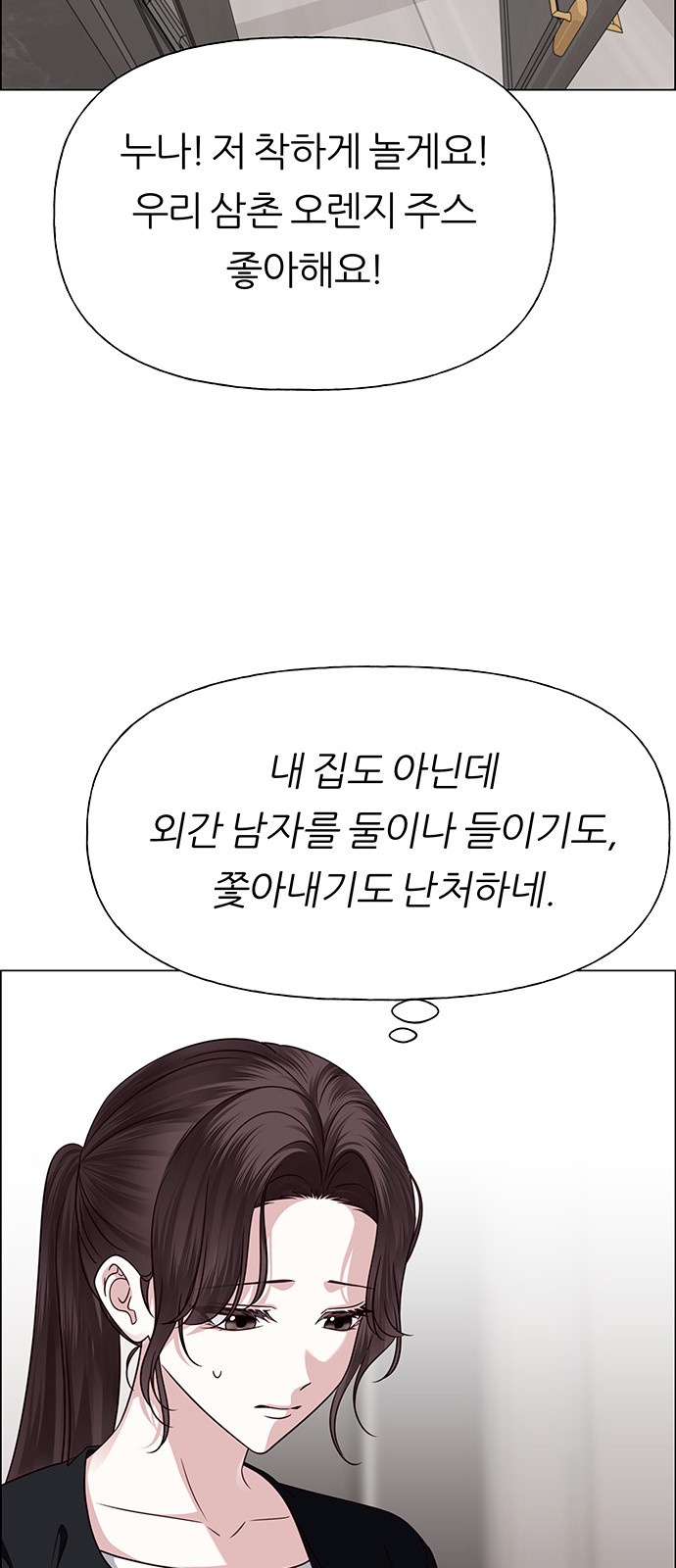 77 페이지