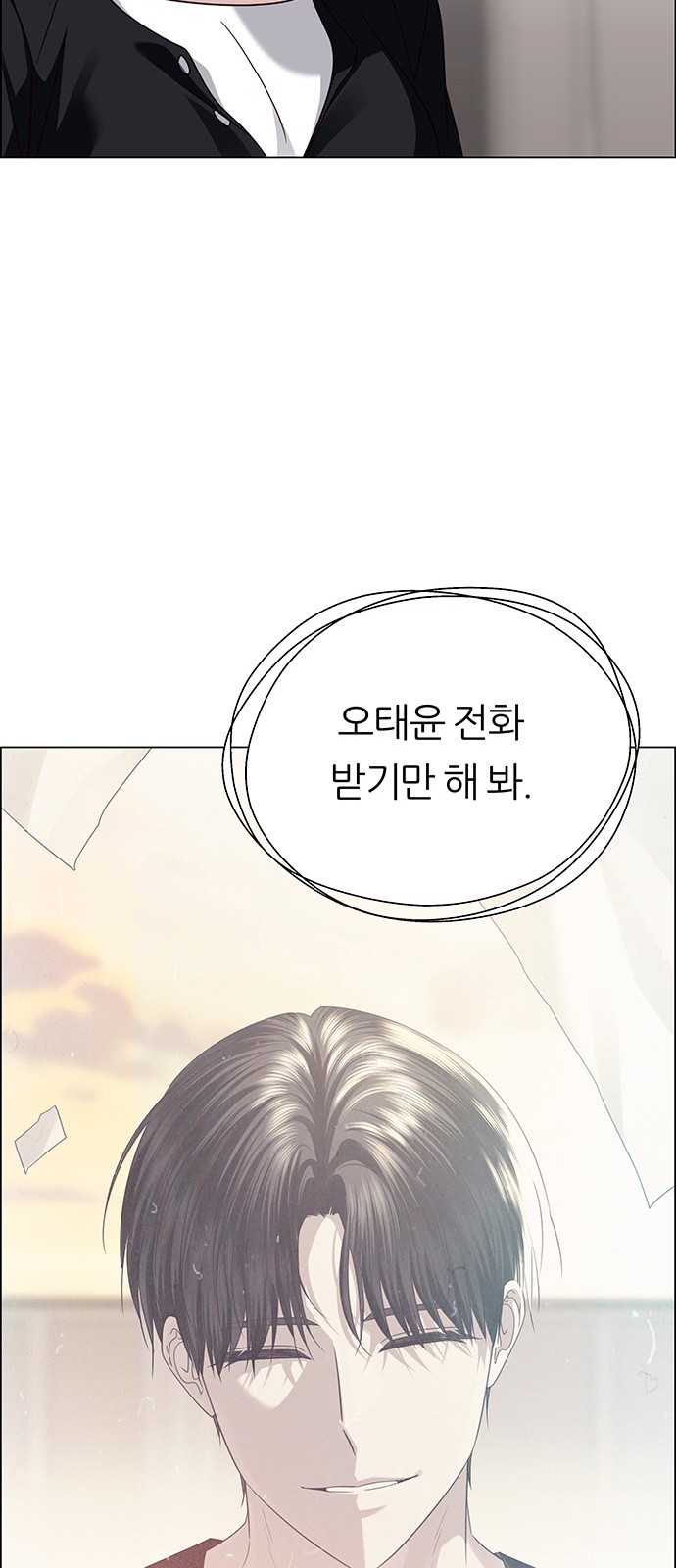 78 페이지