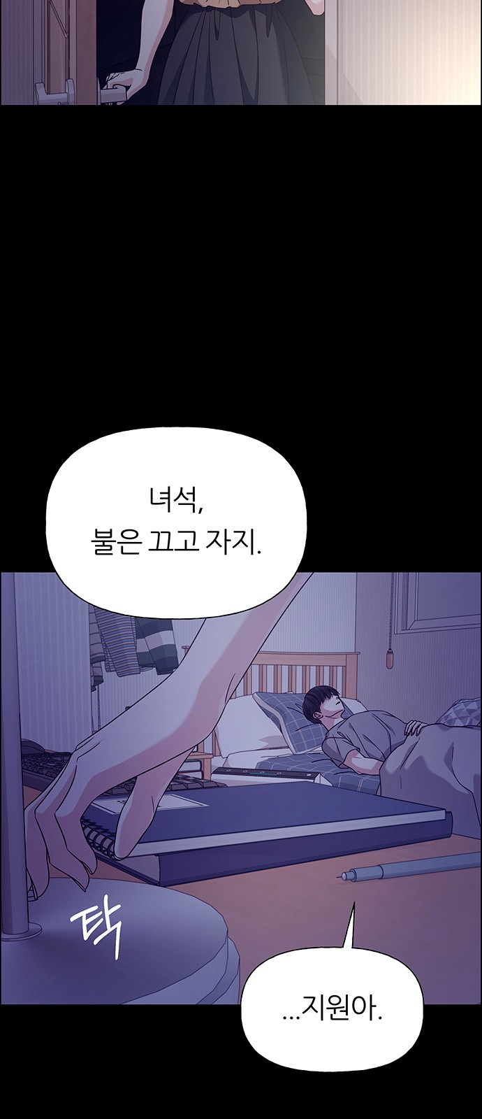 8 페이지