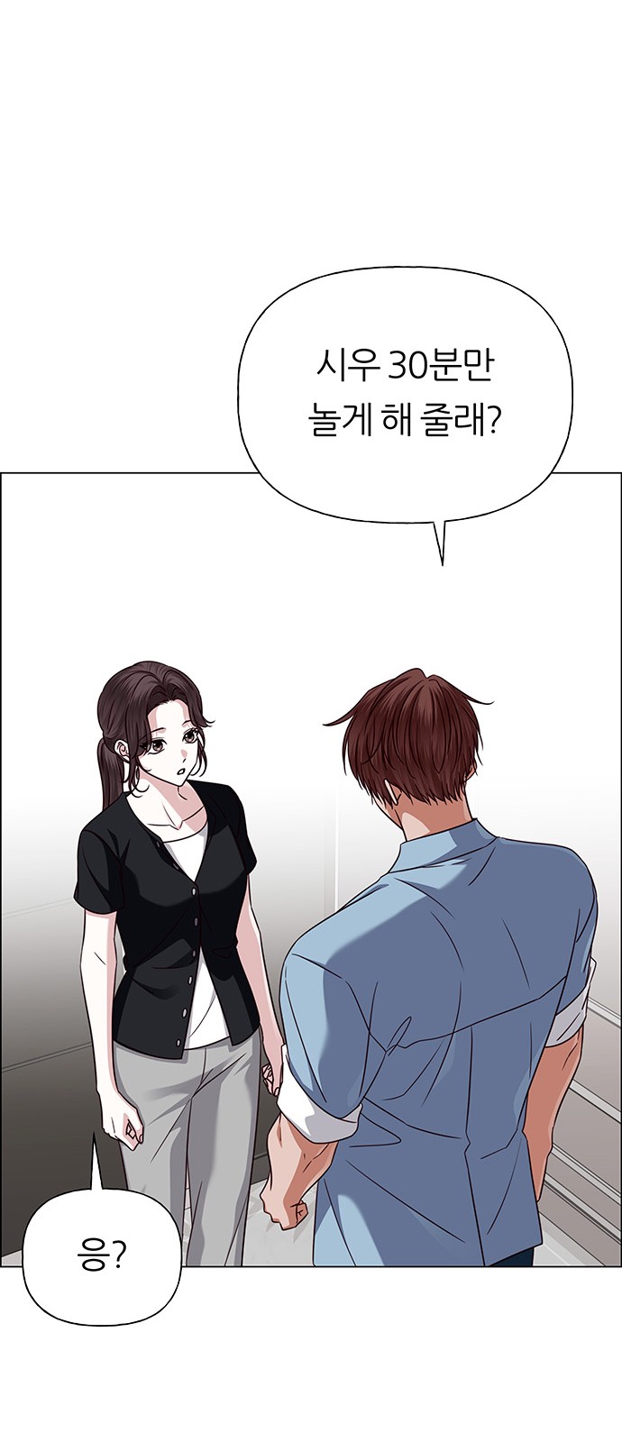 81 페이지