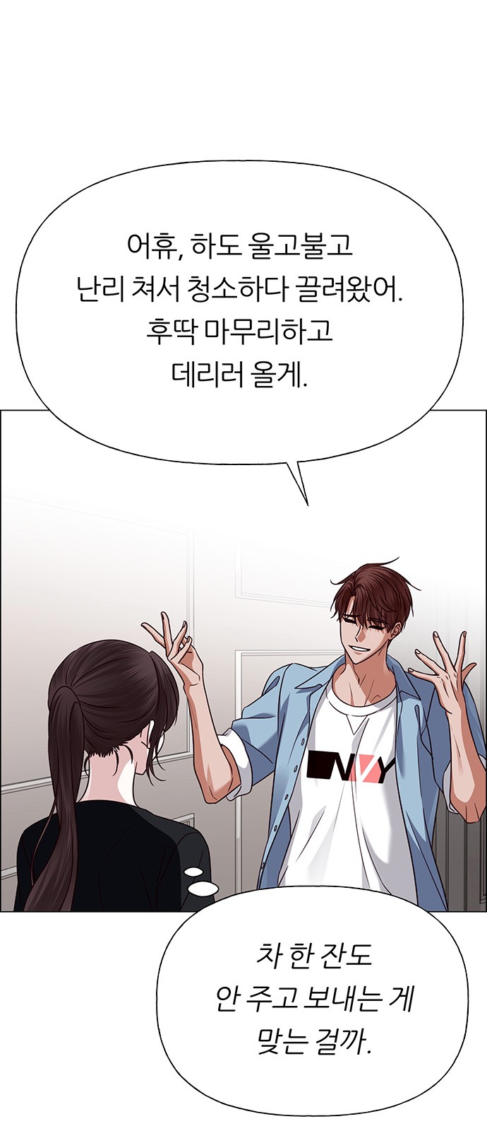 82 페이지
