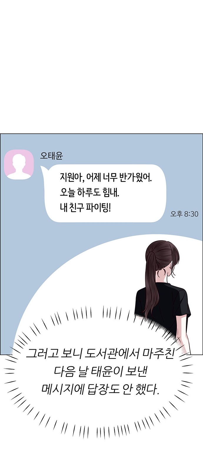 83 페이지