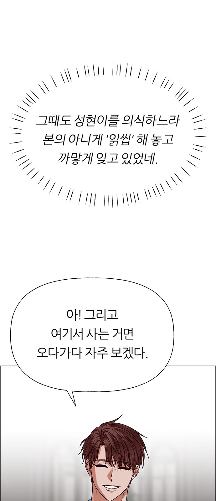 84 페이지