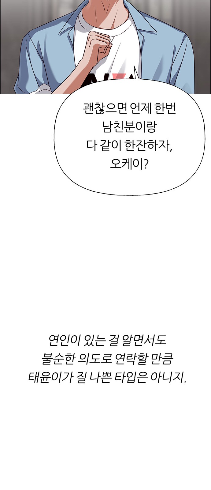 85 페이지