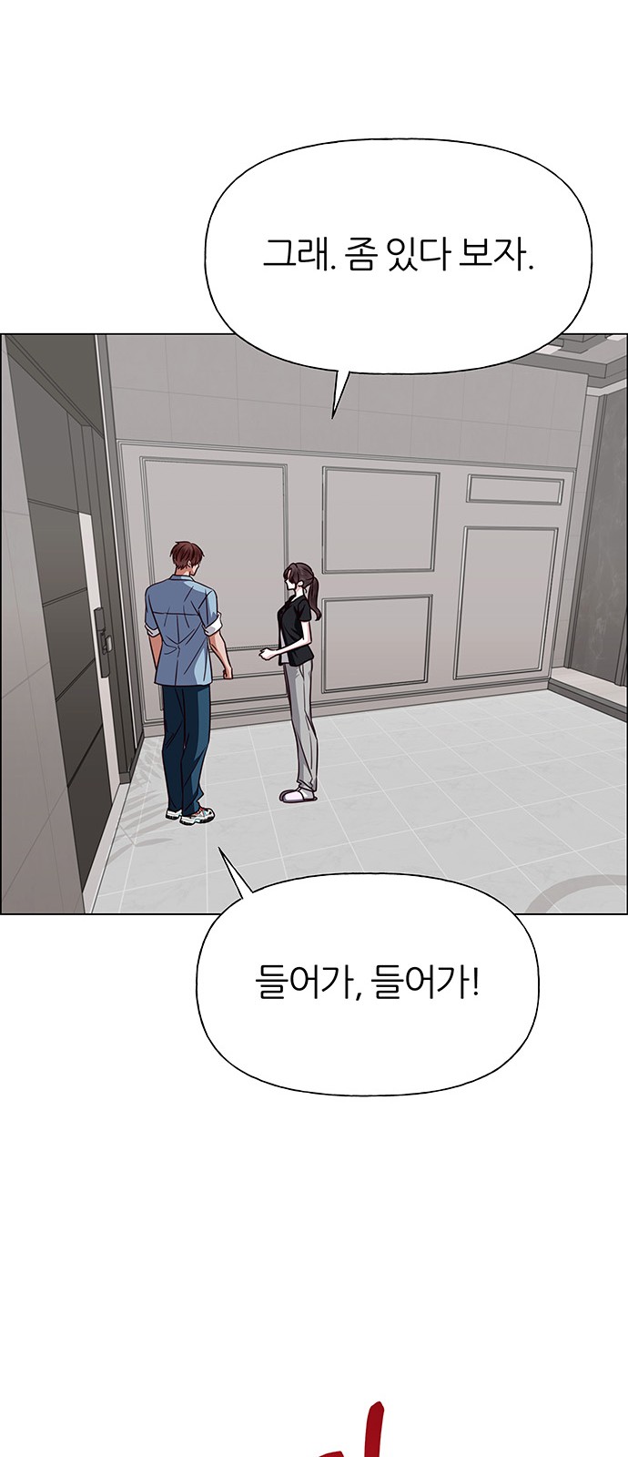 86 페이지