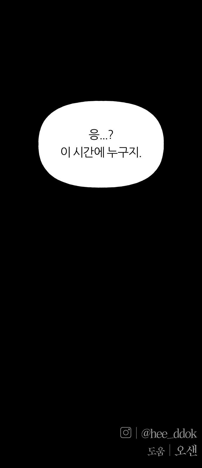 89 페이지