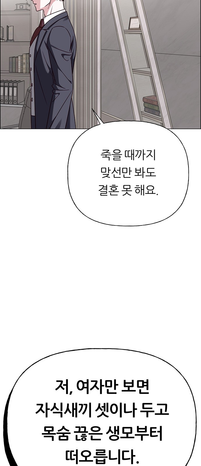 26 페이지