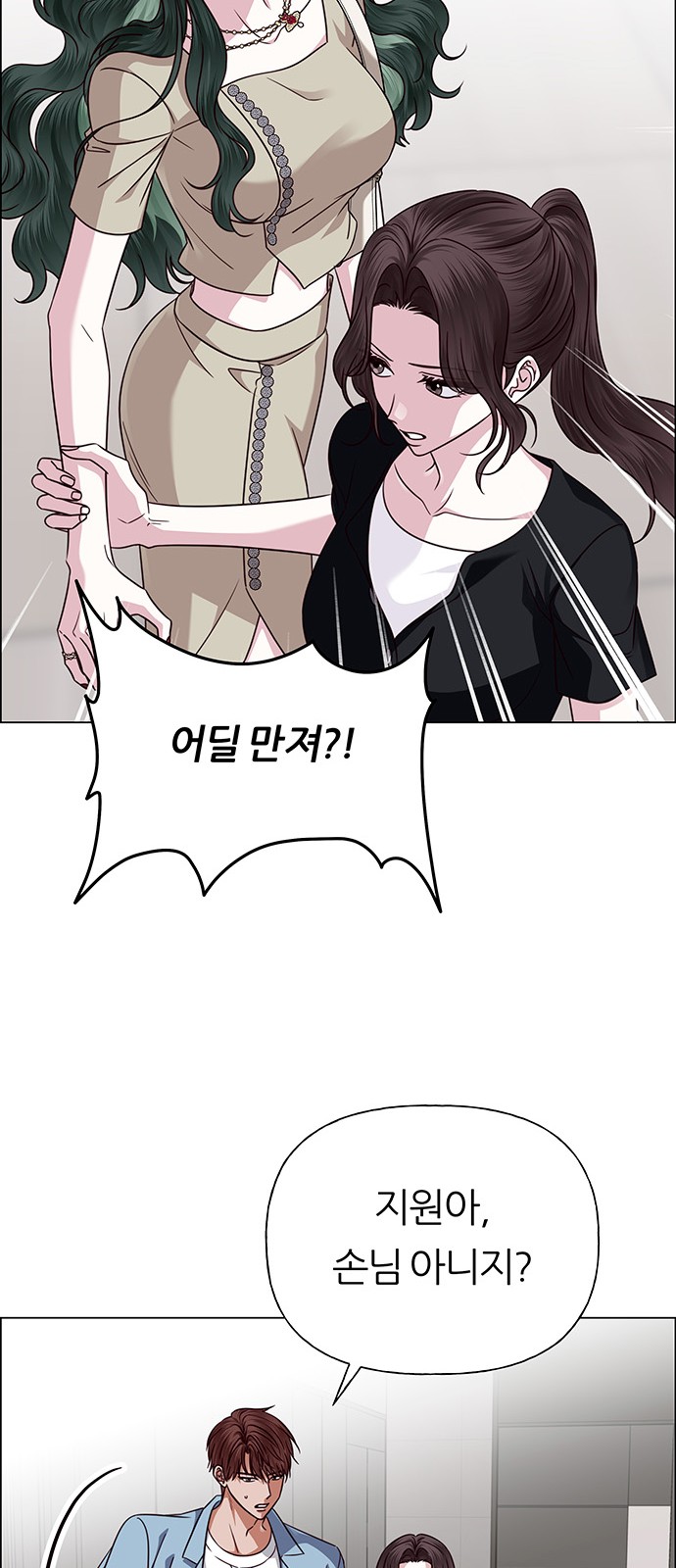 42 페이지