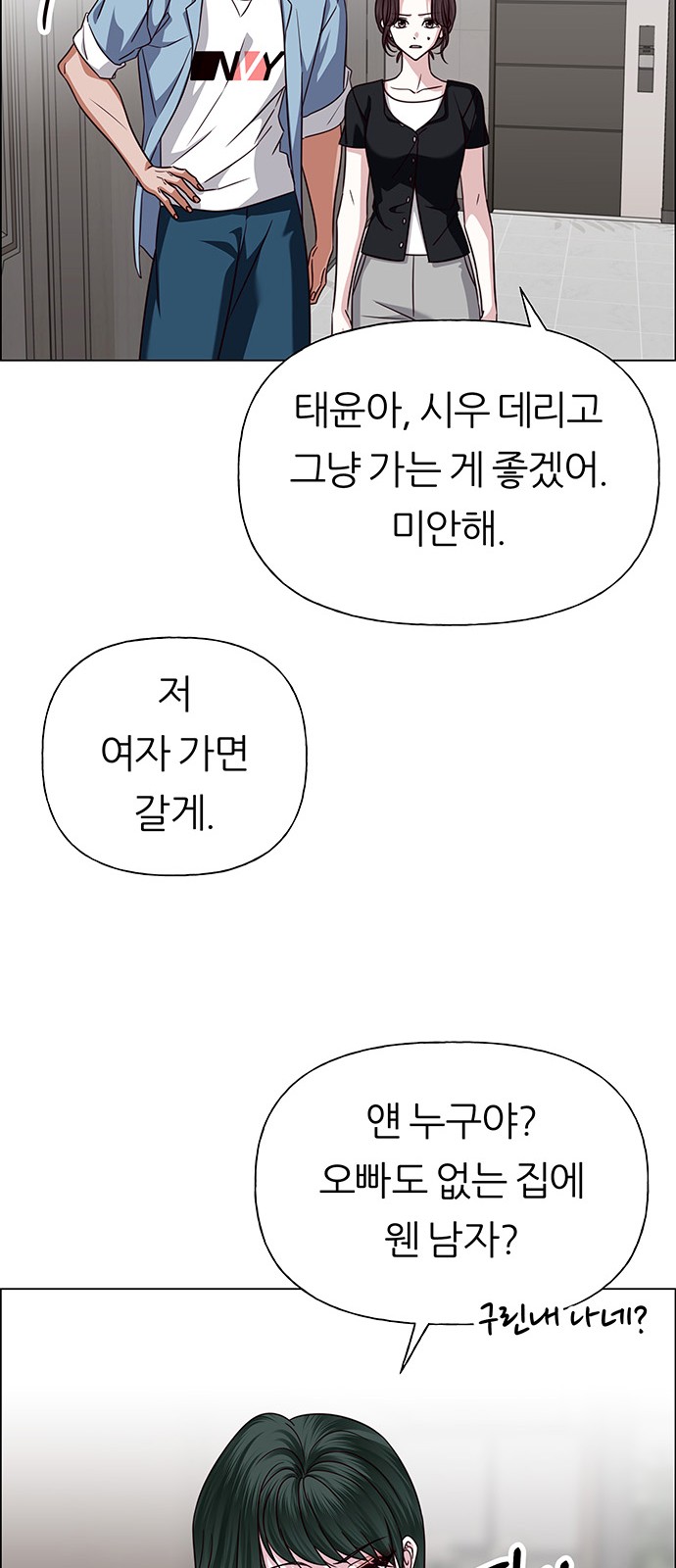 43 페이지