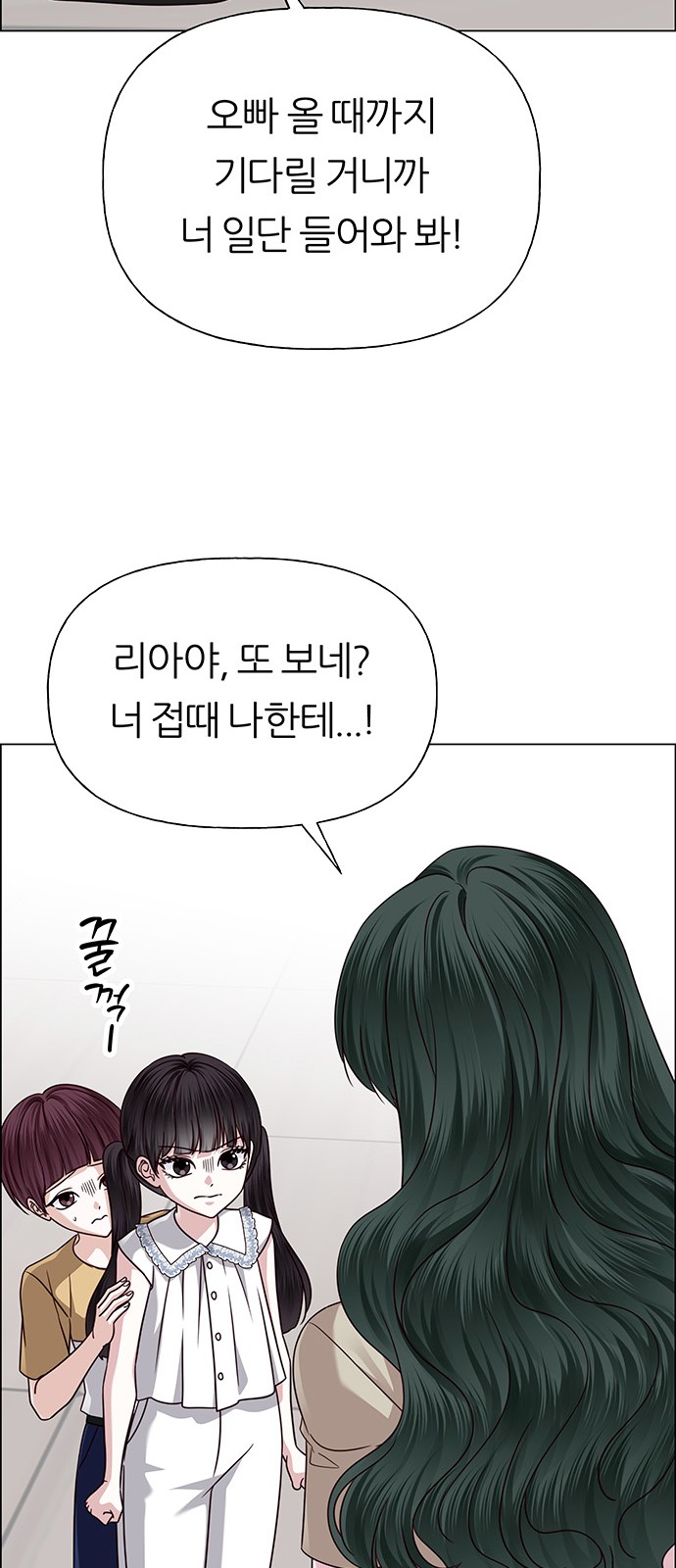 46 페이지