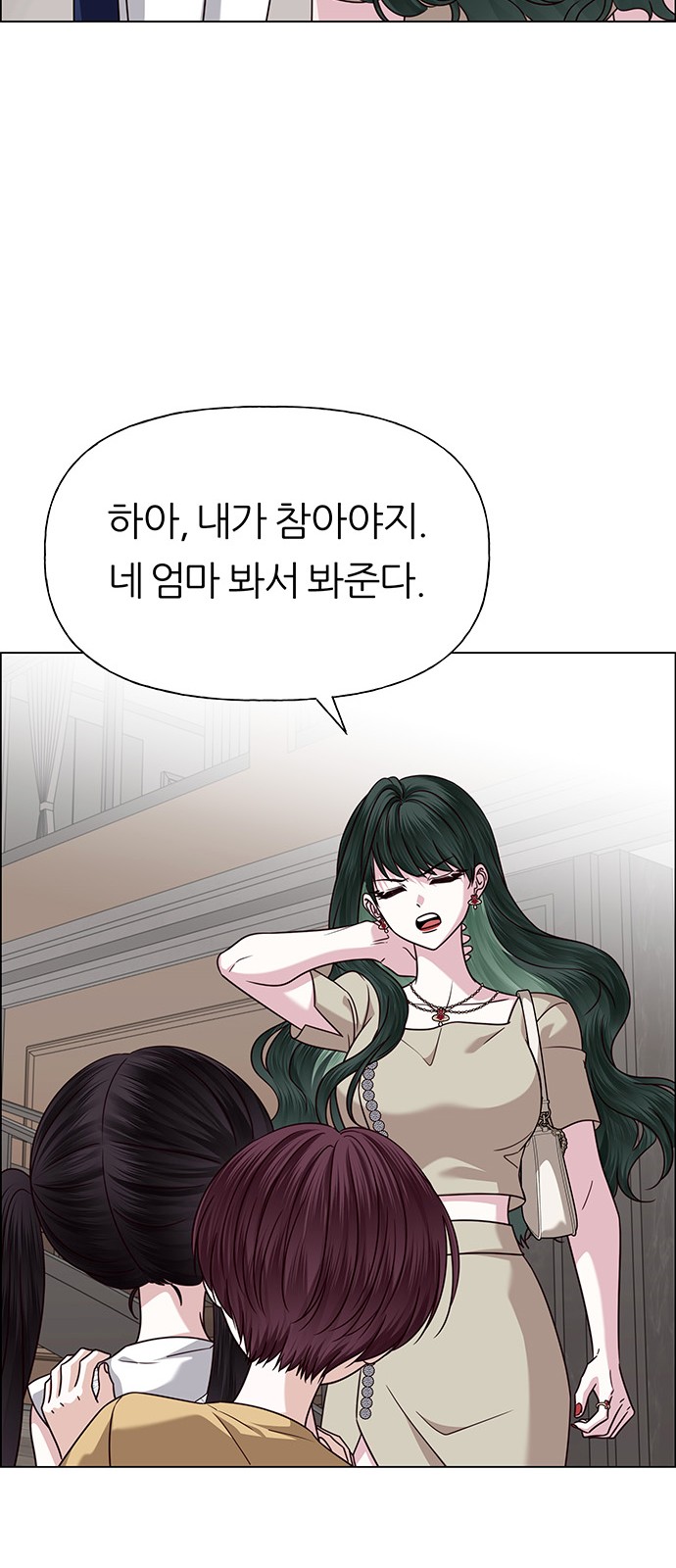 47 페이지