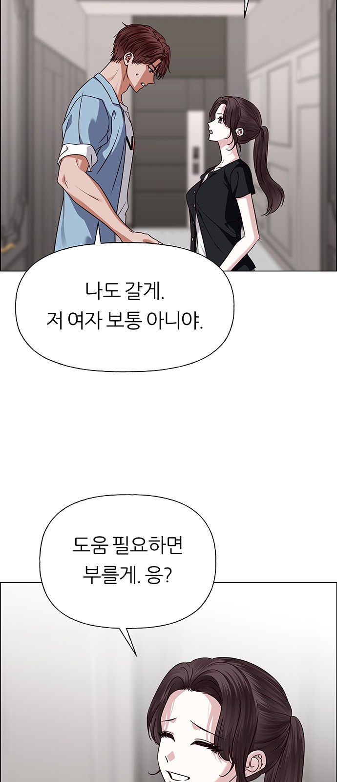 51 페이지