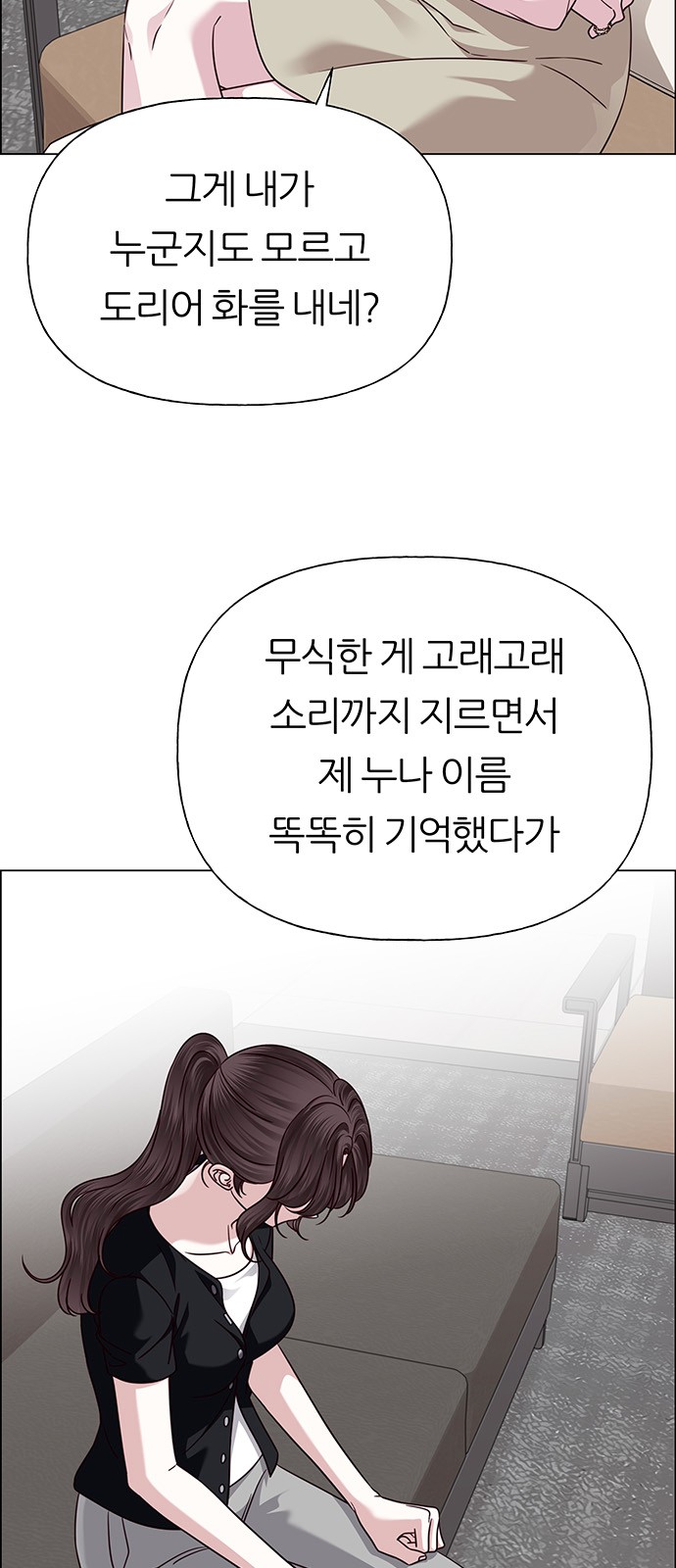64 페이지