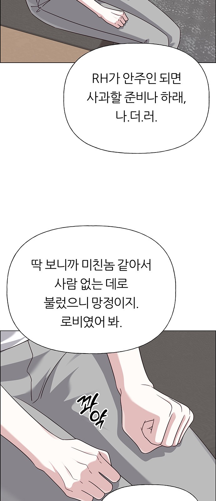 65 페이지
