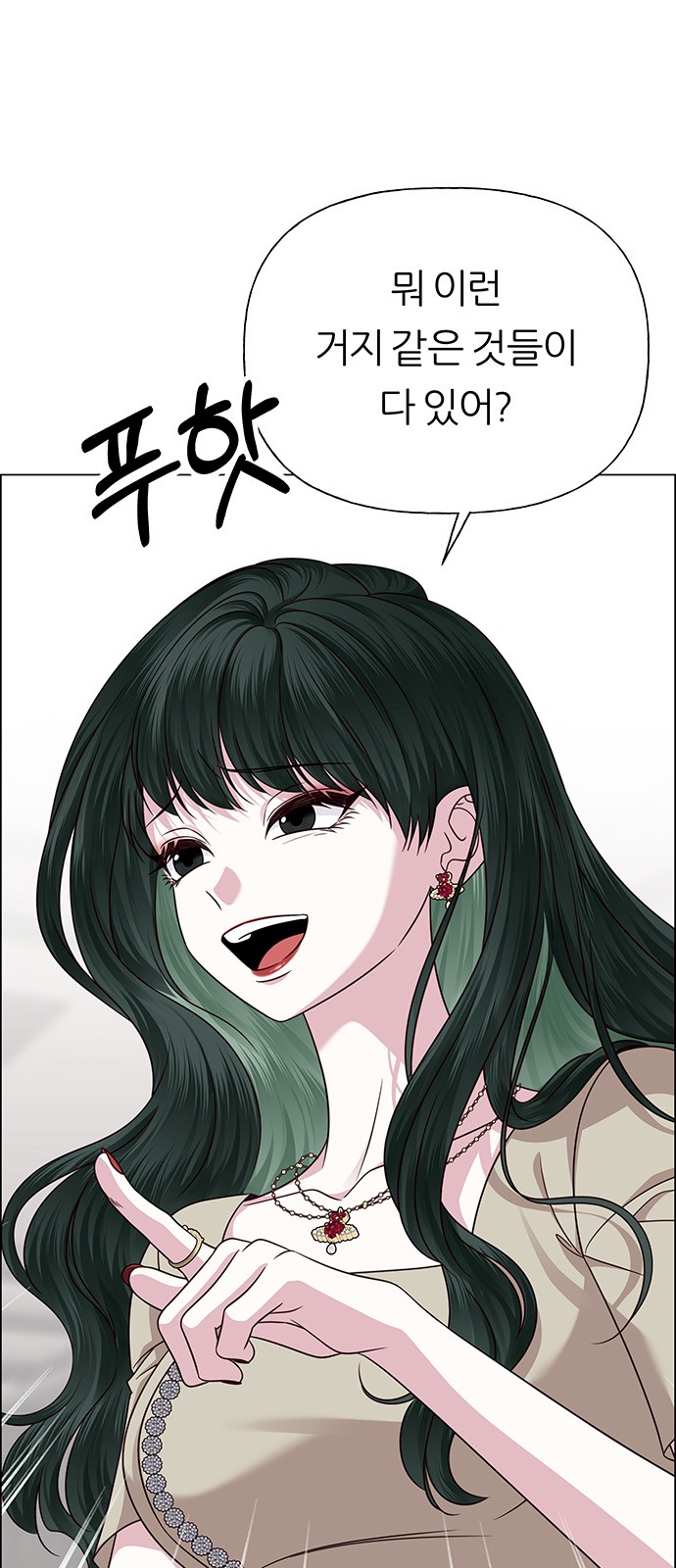 69 페이지