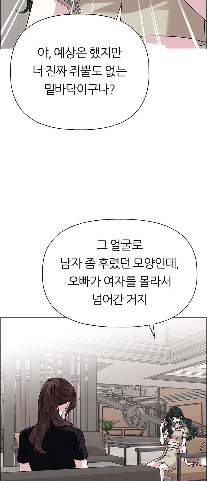 70 페이지