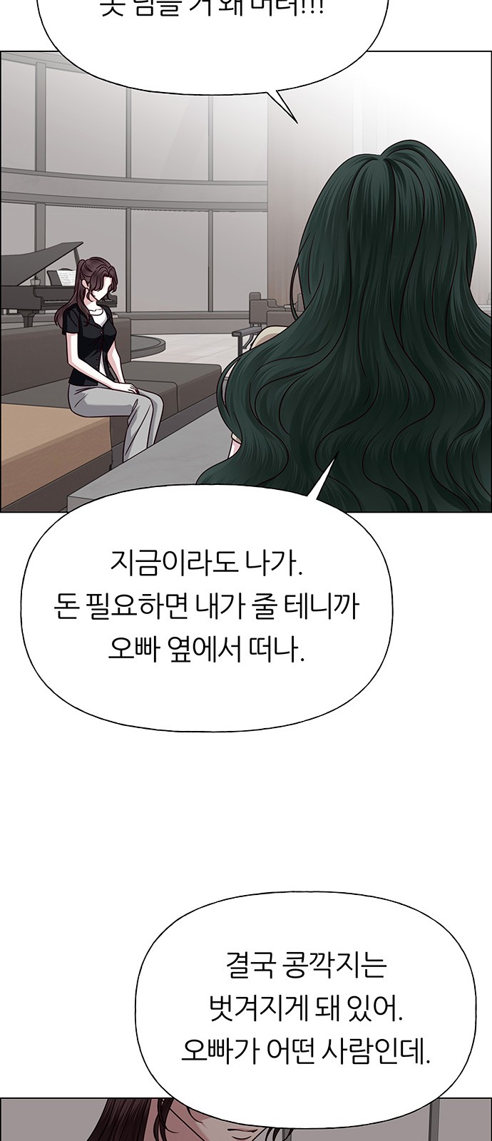73 페이지