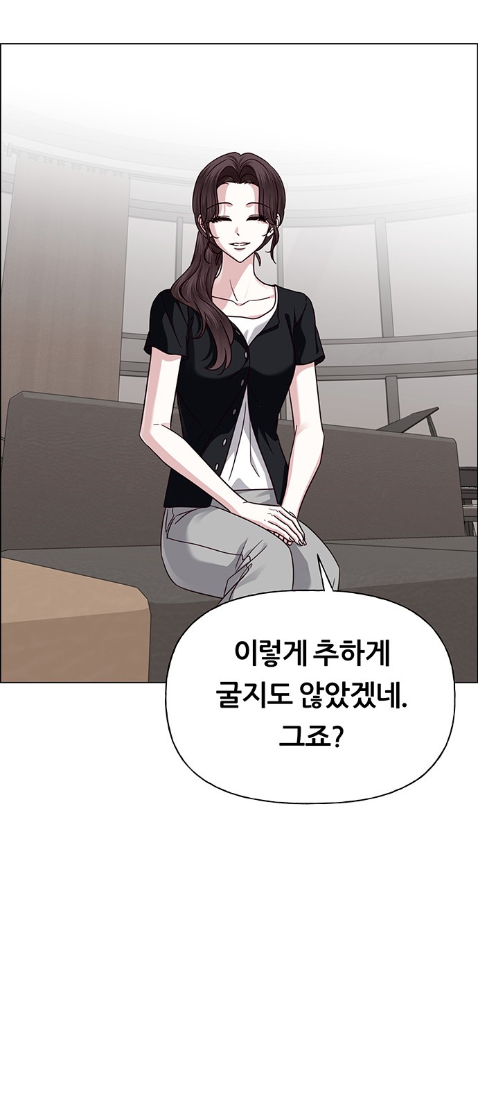 79 페이지