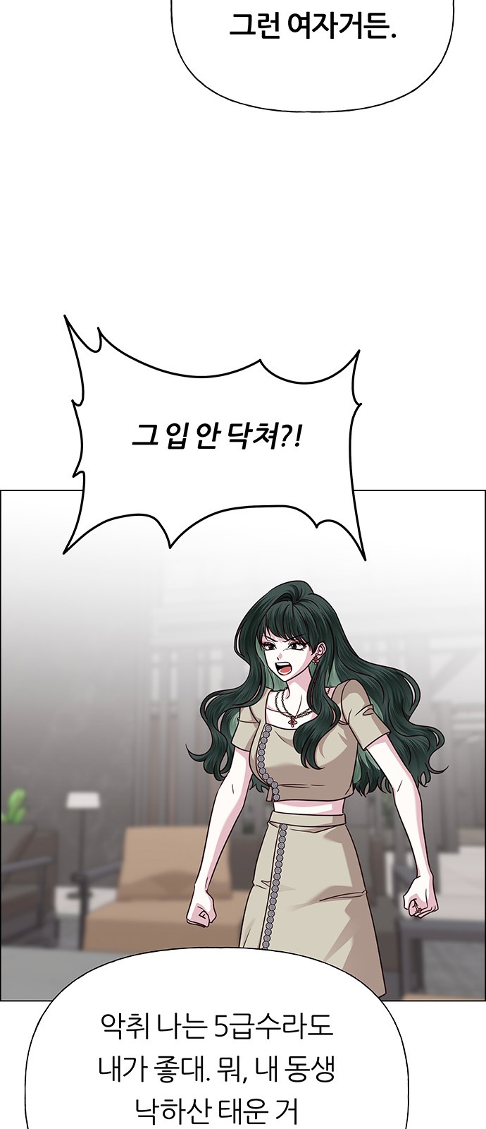 85 페이지