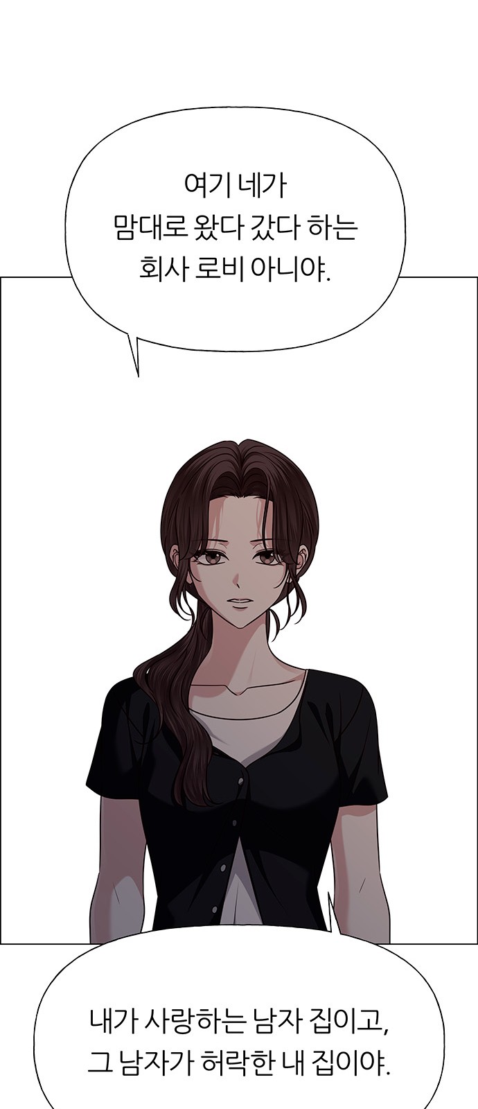 87 페이지