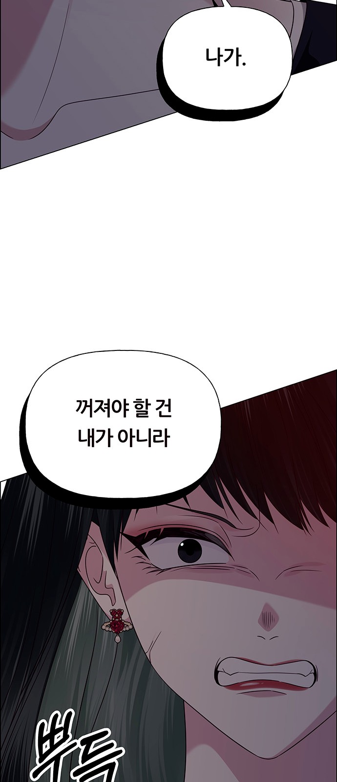 89 페이지