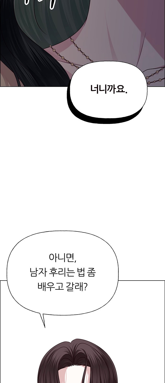 90 페이지