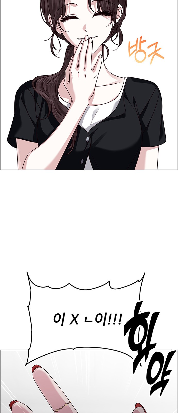 91 페이지