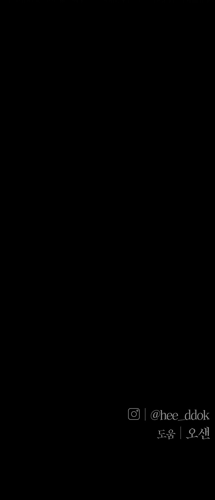 98 페이지