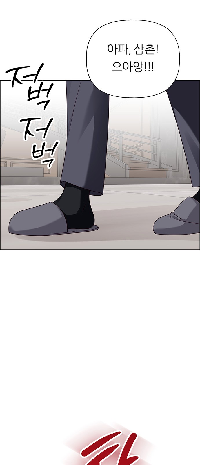 35 페이지