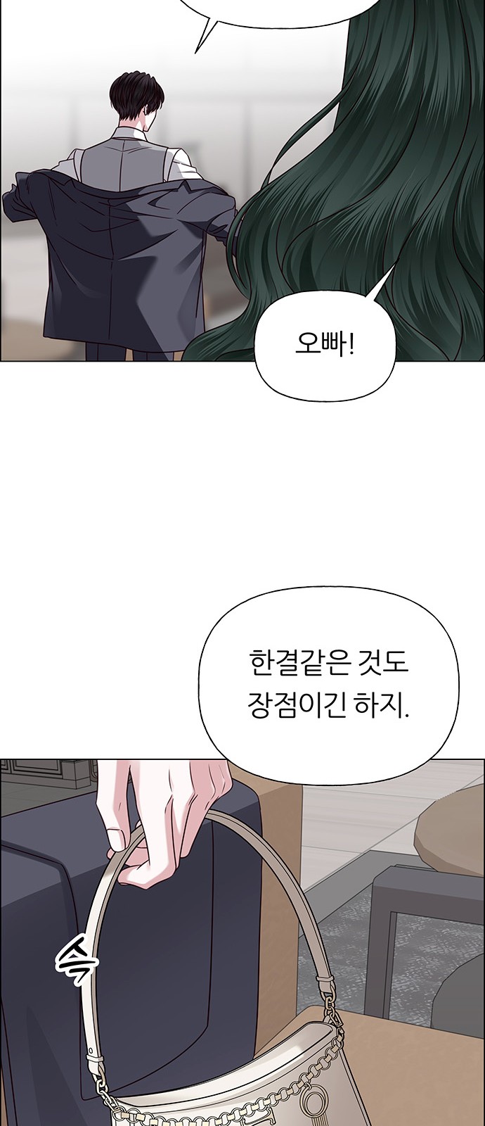 52 페이지