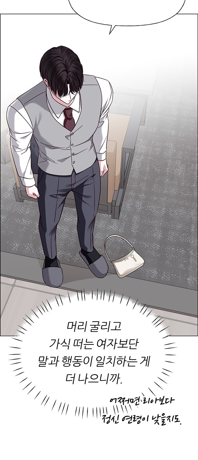 57 페이지