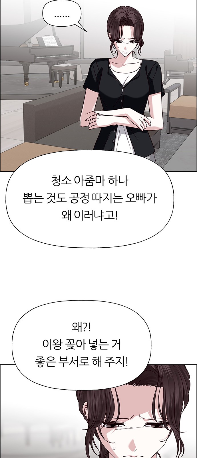 64 페이지