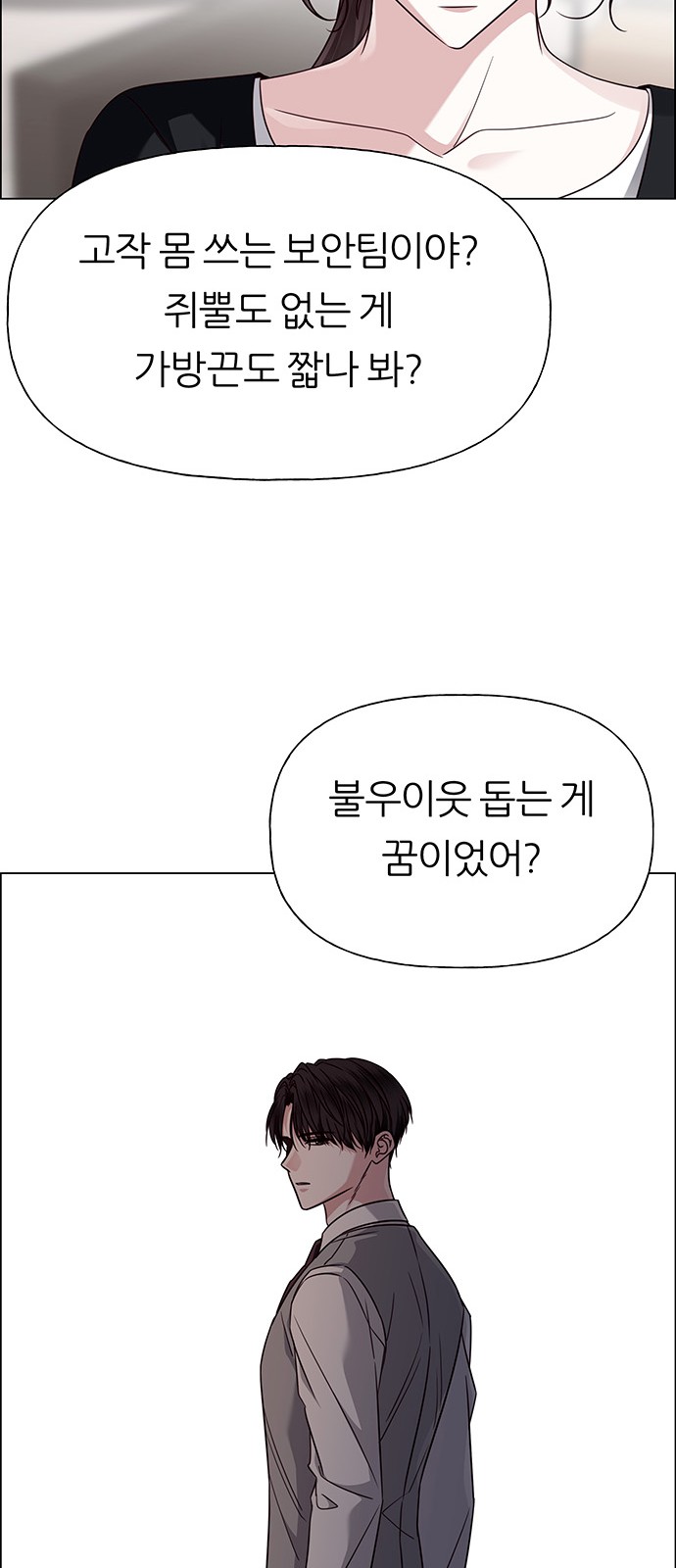 65 페이지