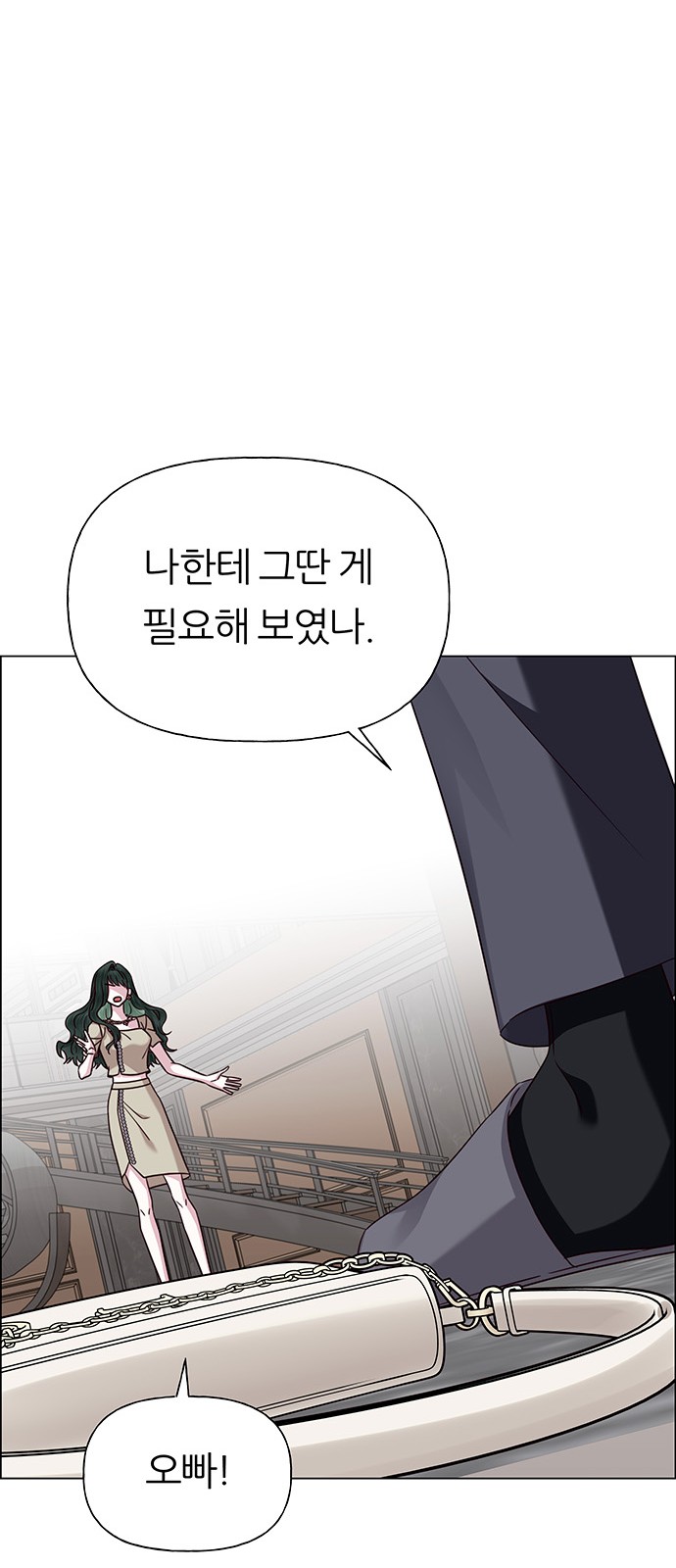 67 페이지
