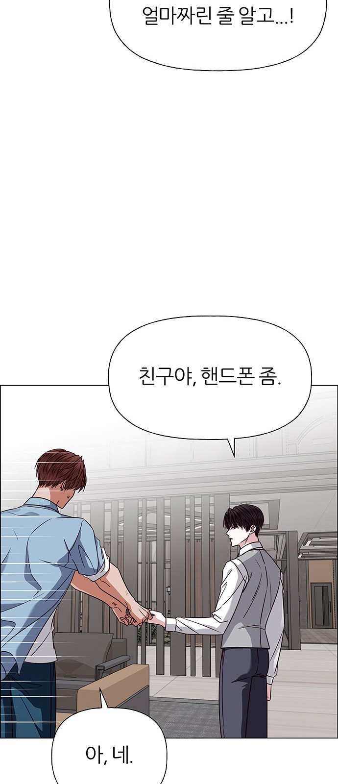70 페이지