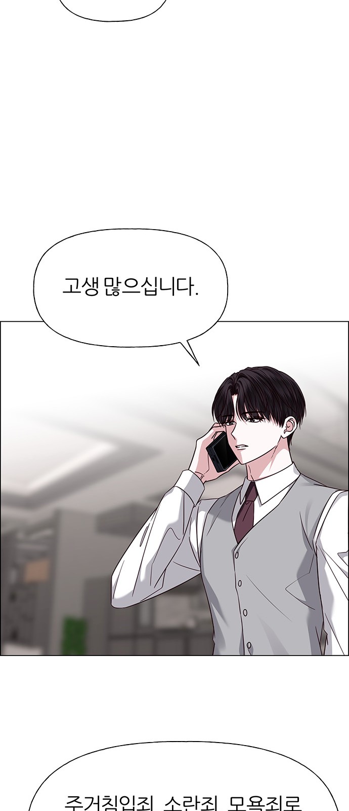 71 페이지