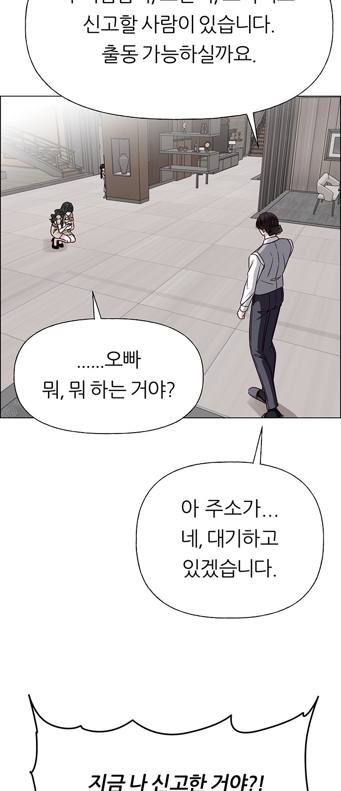 72 페이지
