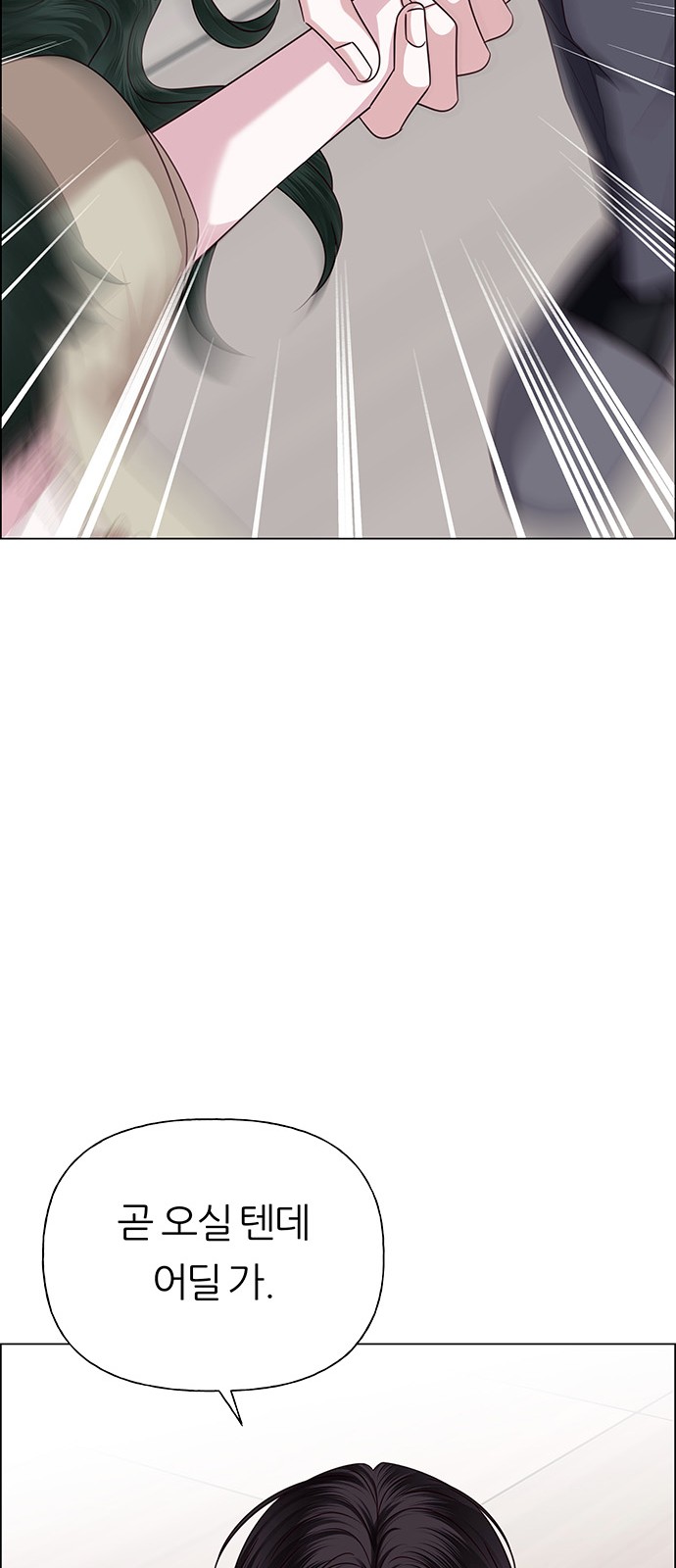 76 페이지
