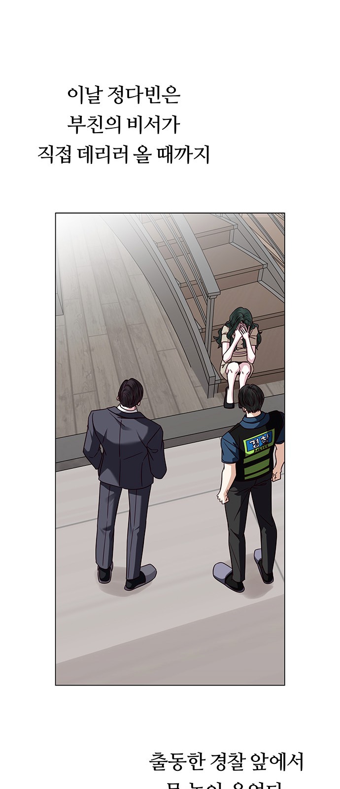 79 페이지
