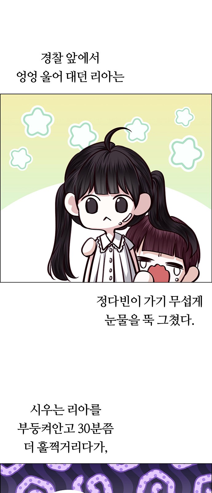82 페이지