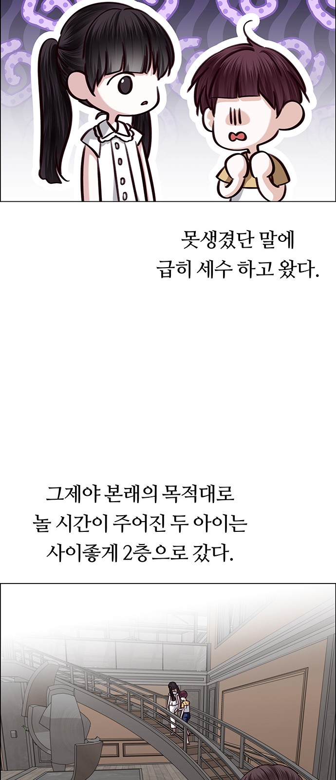 83 페이지