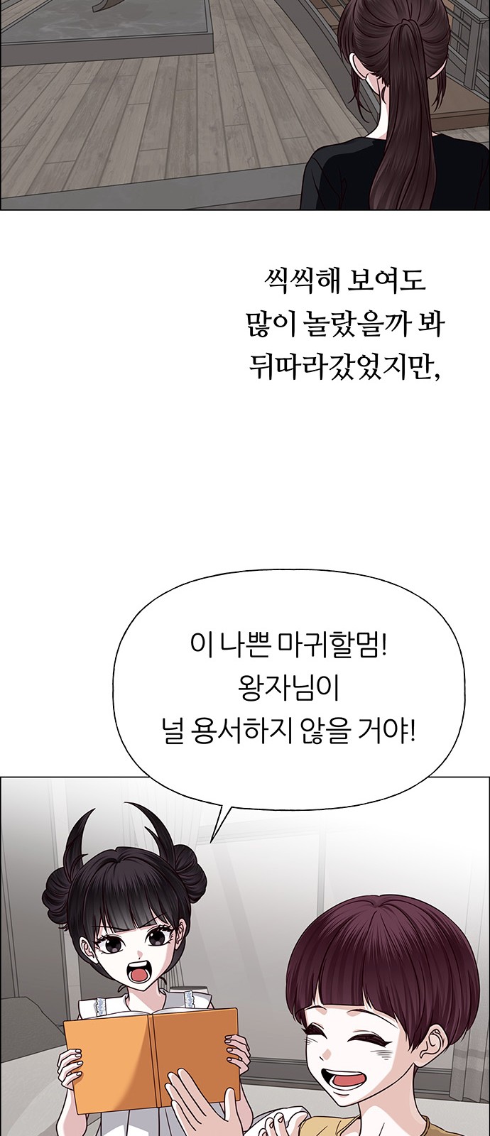 84 페이지