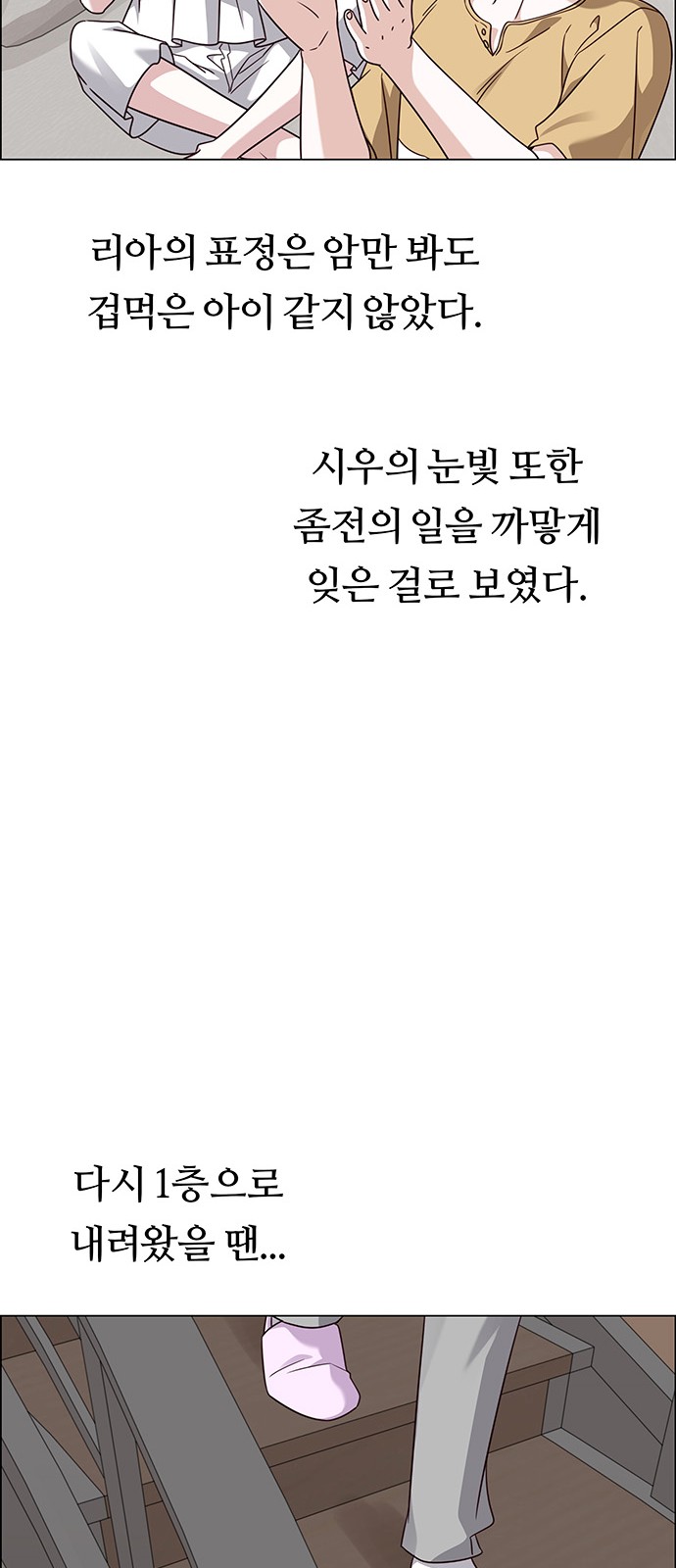 85 페이지
