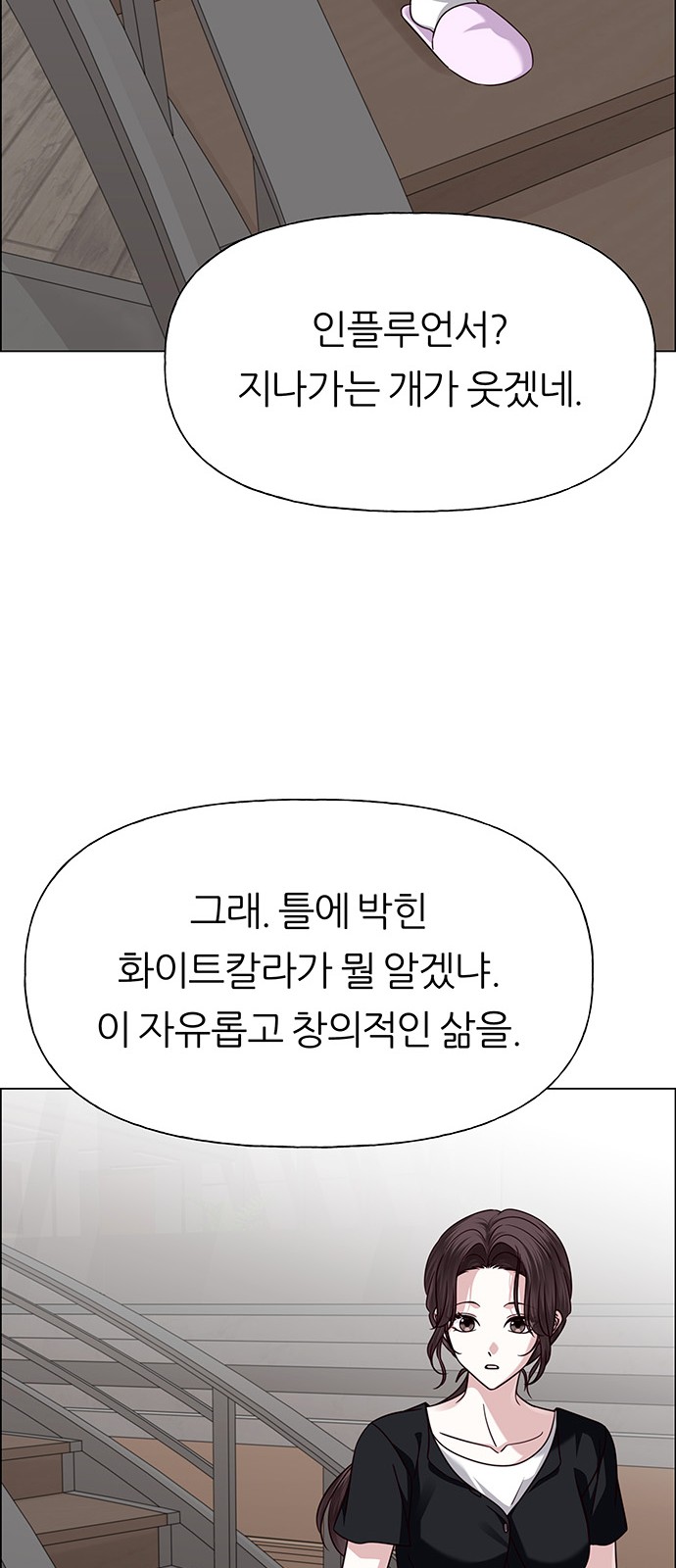86 페이지