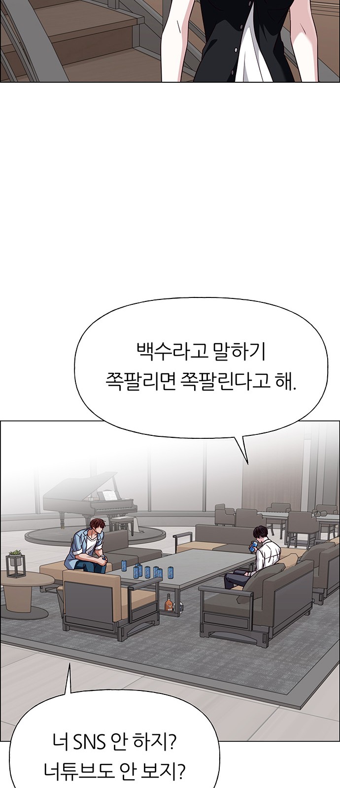 87 페이지