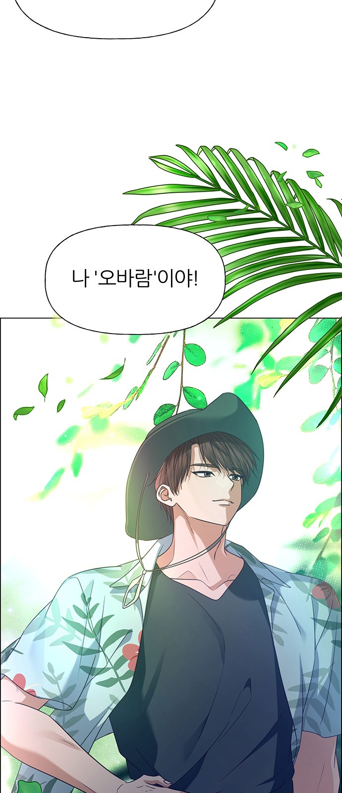 88 페이지