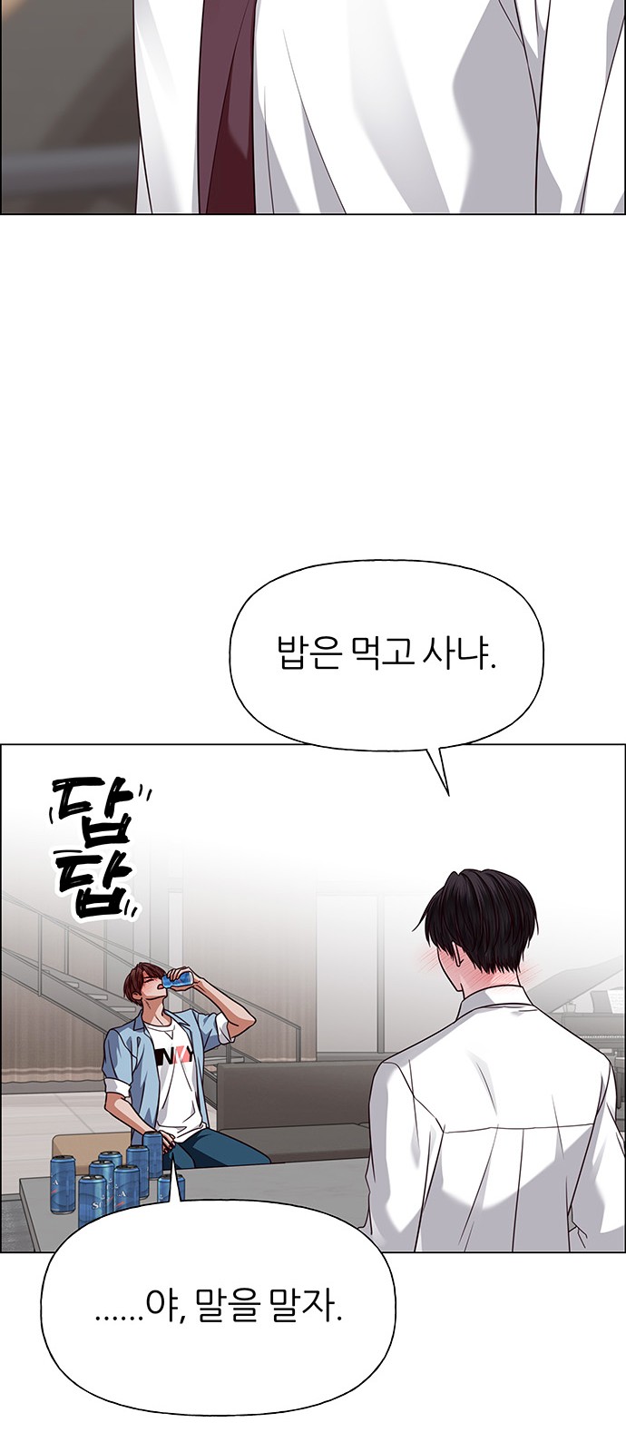 90 페이지