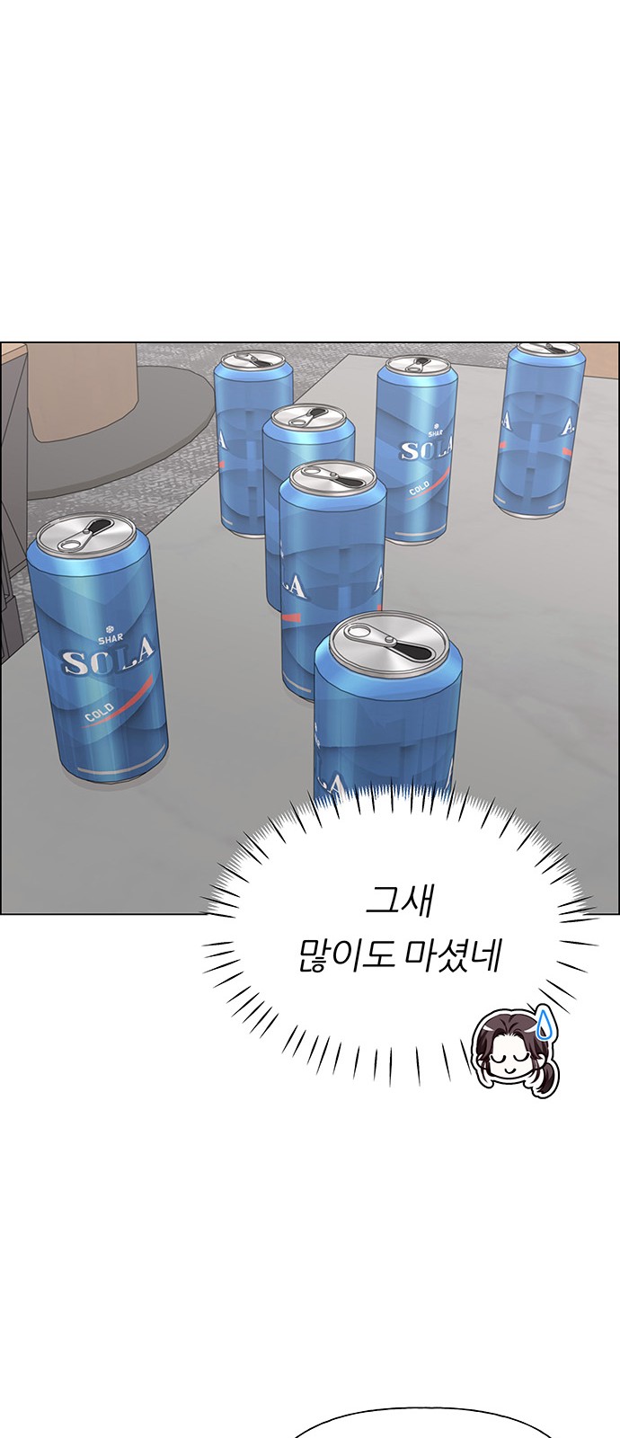 91 페이지