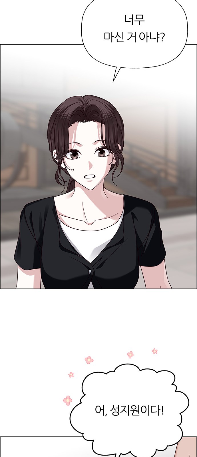 92 페이지